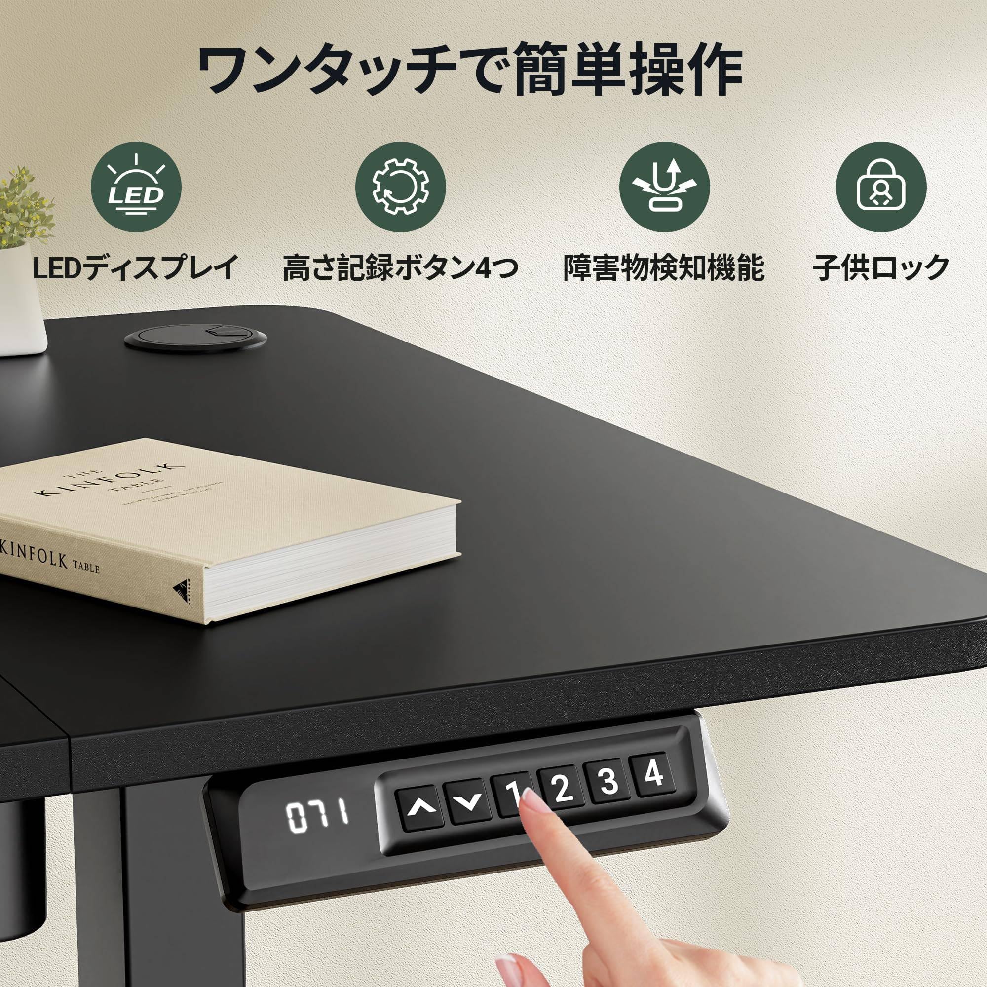 Amazon | 昇降デスク 昇降式デスク 電動 幅100*奥行60cm